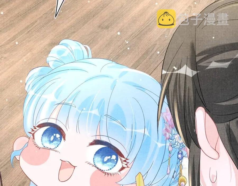 第45话 娇娇亲手做点心？59