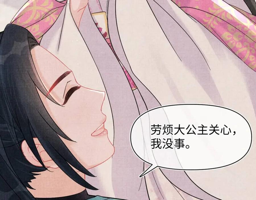 第35话 宠女老爹在线被打击82