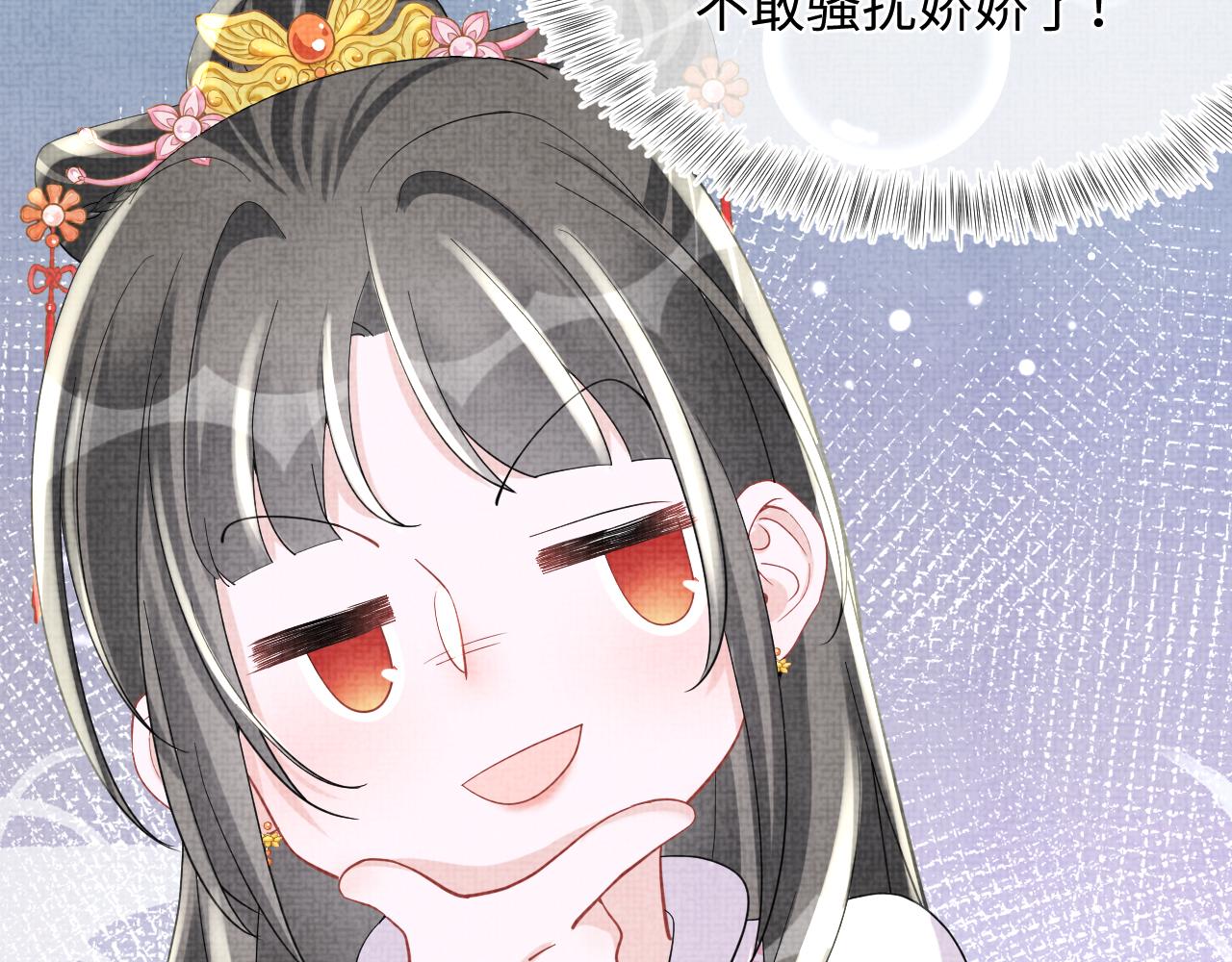 第75话 干饭长高高42
