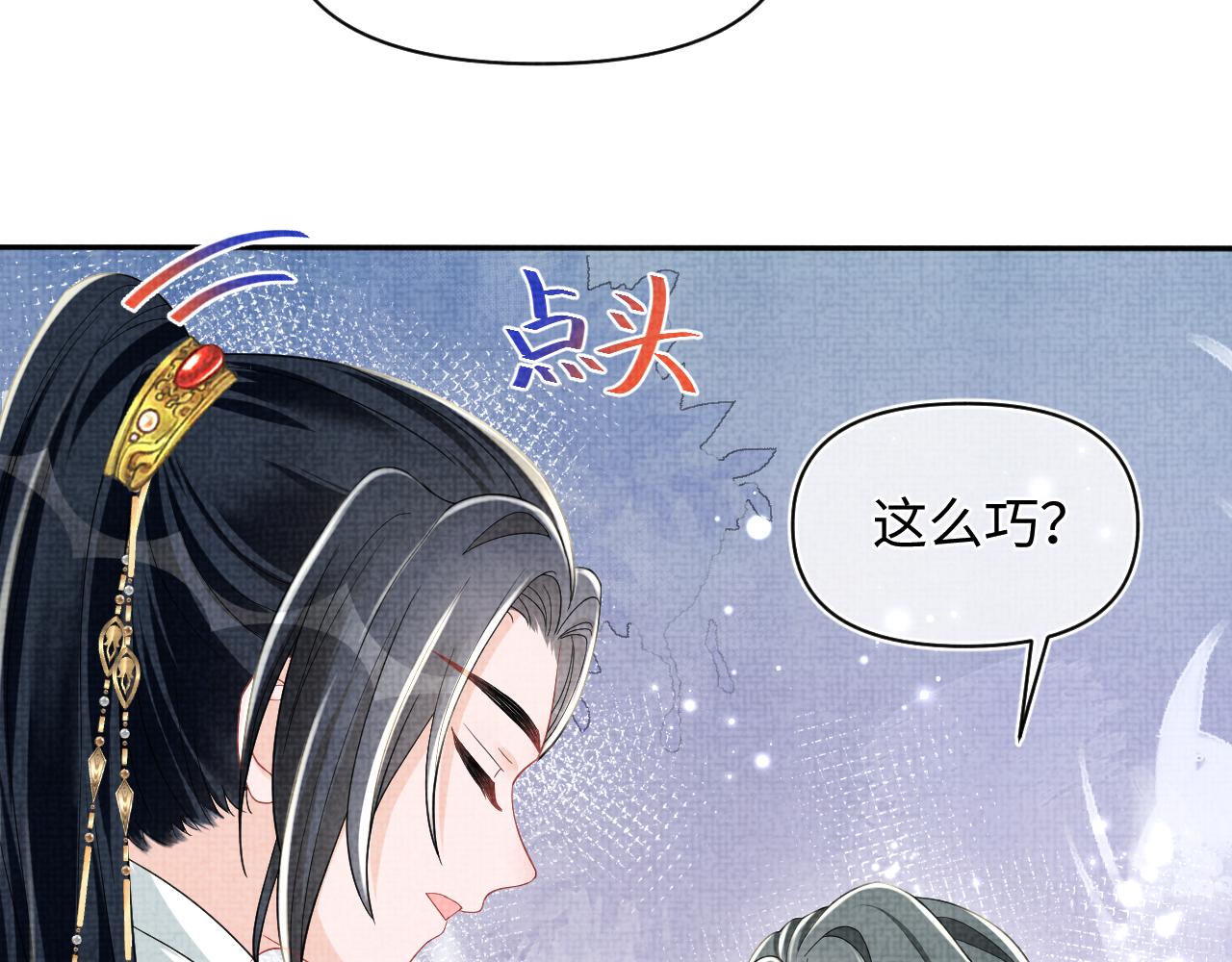 第136话 云贵妃的要挟95