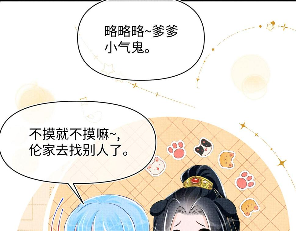 165 秋后算账91