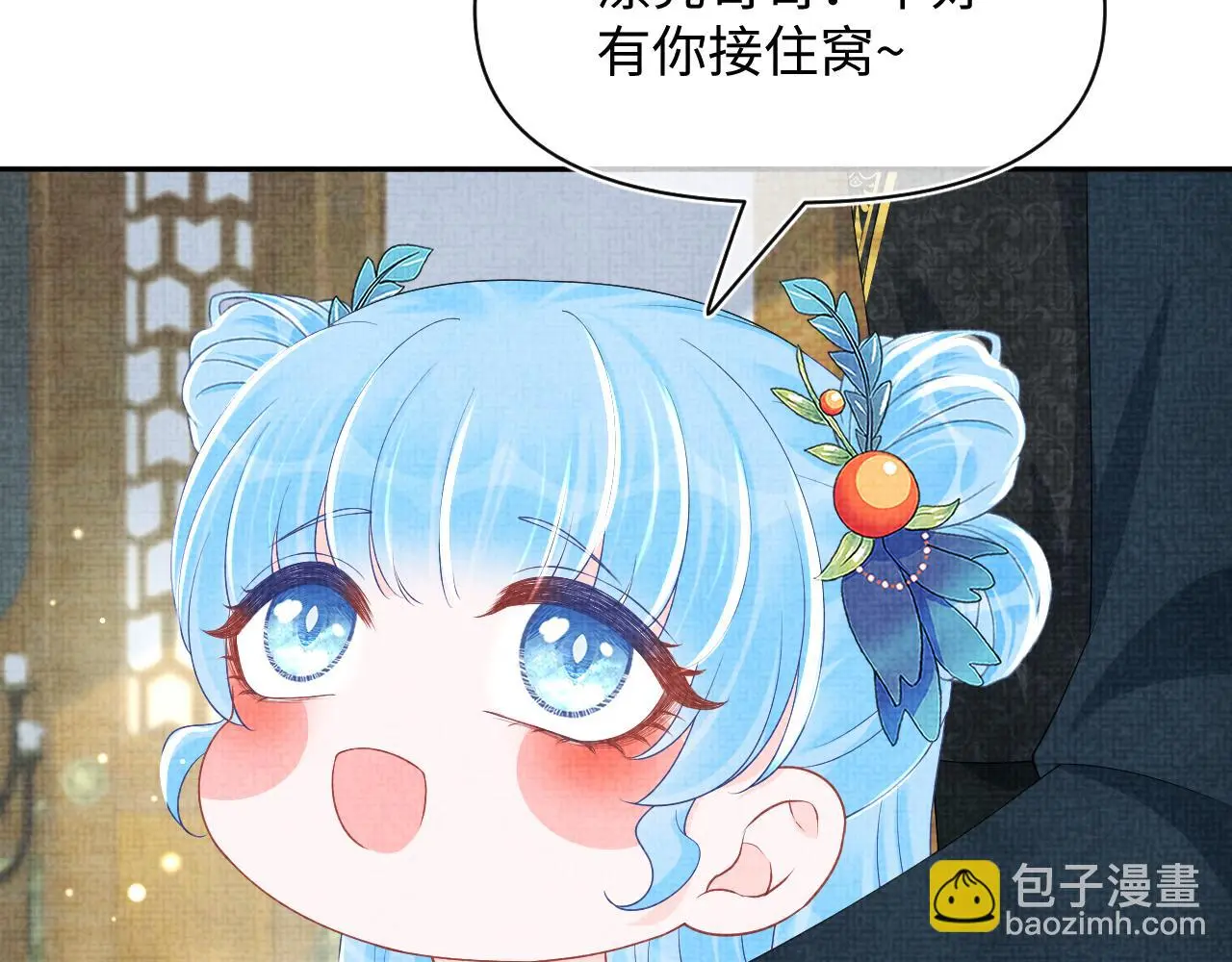 第146话 皇后阴谋泄露75