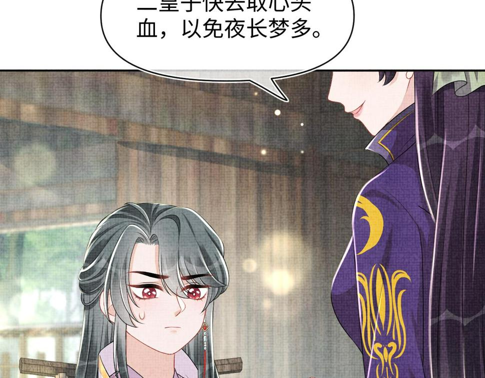 第163话 紫月的袭击26
