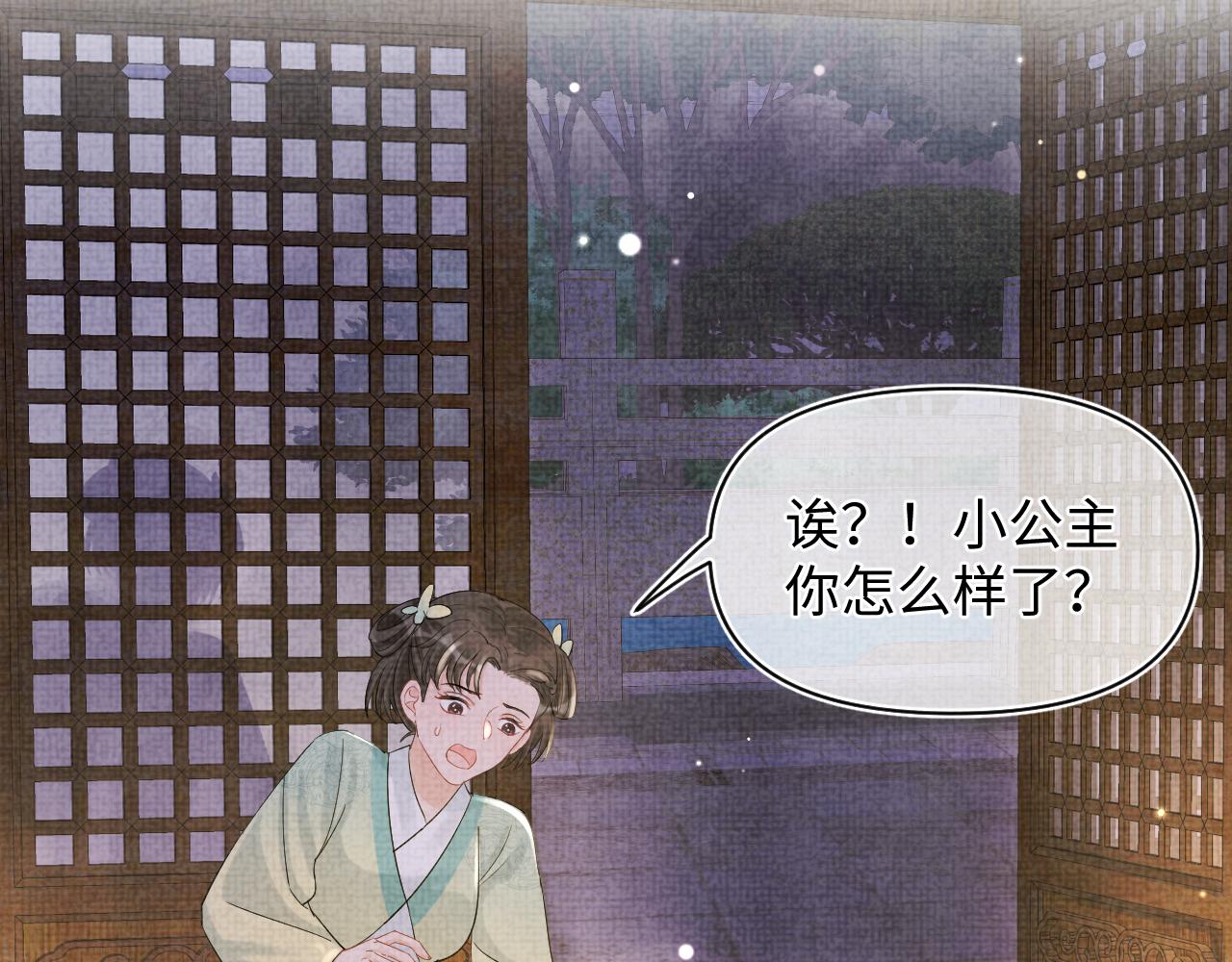 第88话 好好学习，天天向上26