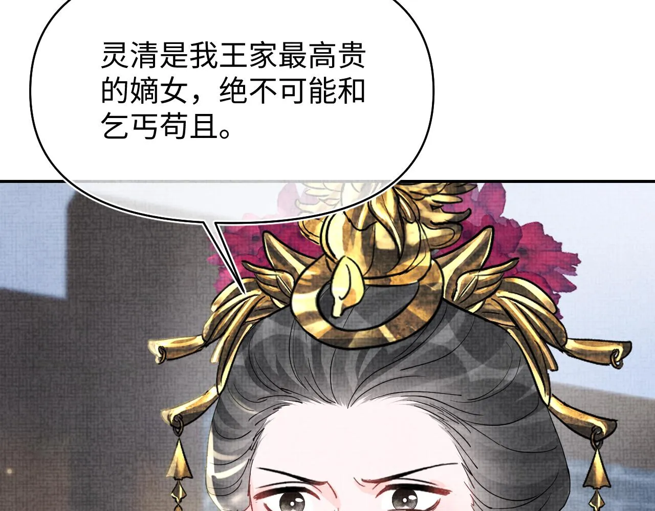 第178话 怦然心动73