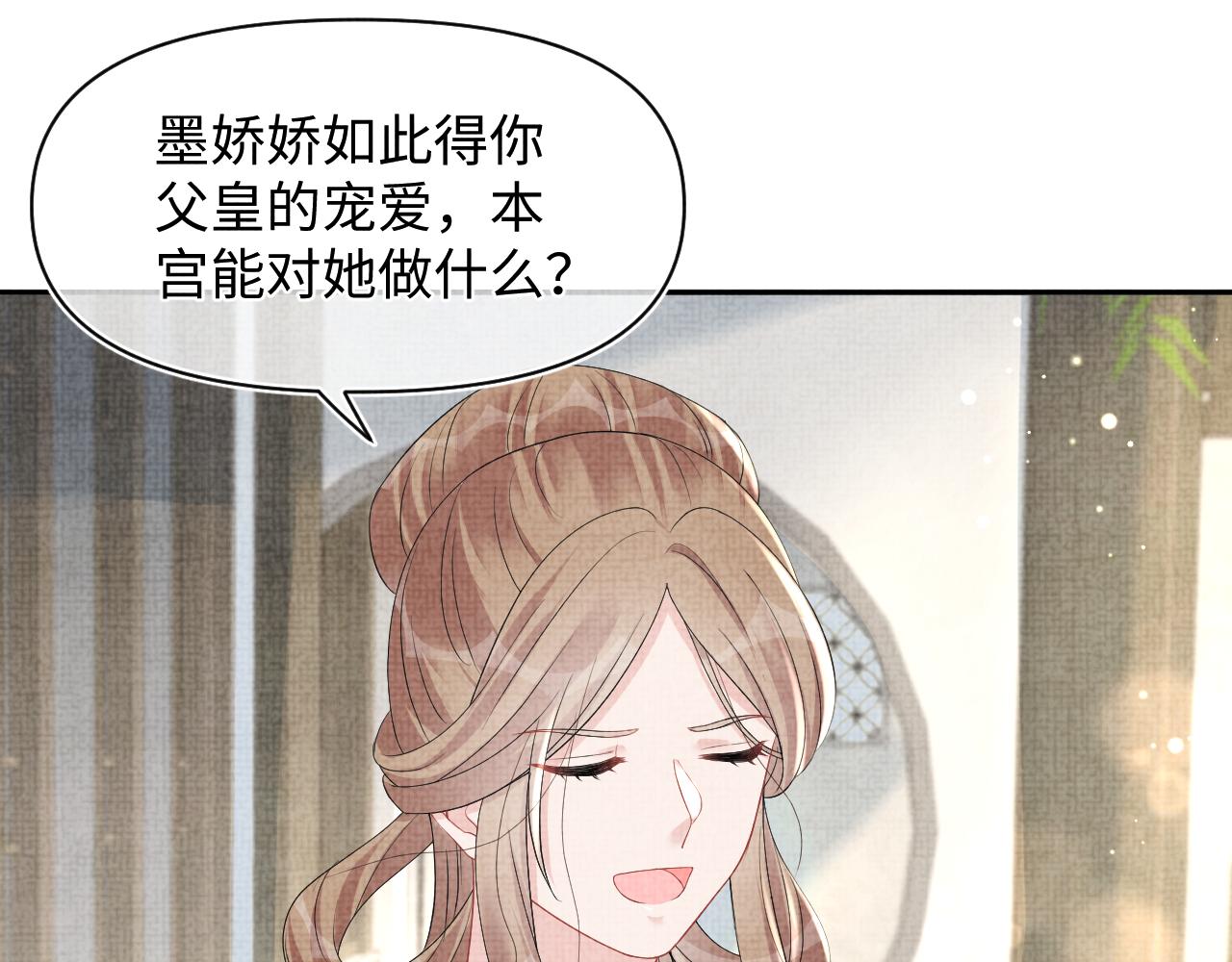 第120话和哥哥们开心的一天22