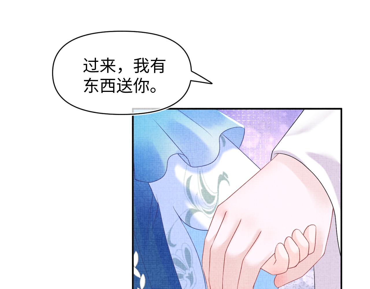 第111话姐妹的互宠时间81