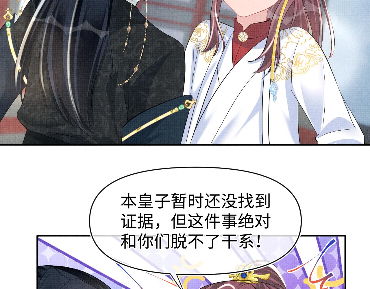 第117话理想与现实的考试成绩5