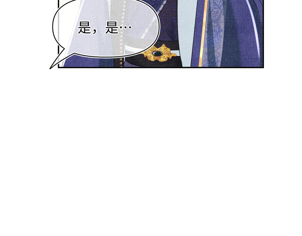 第115话昔日暴君变慈父27