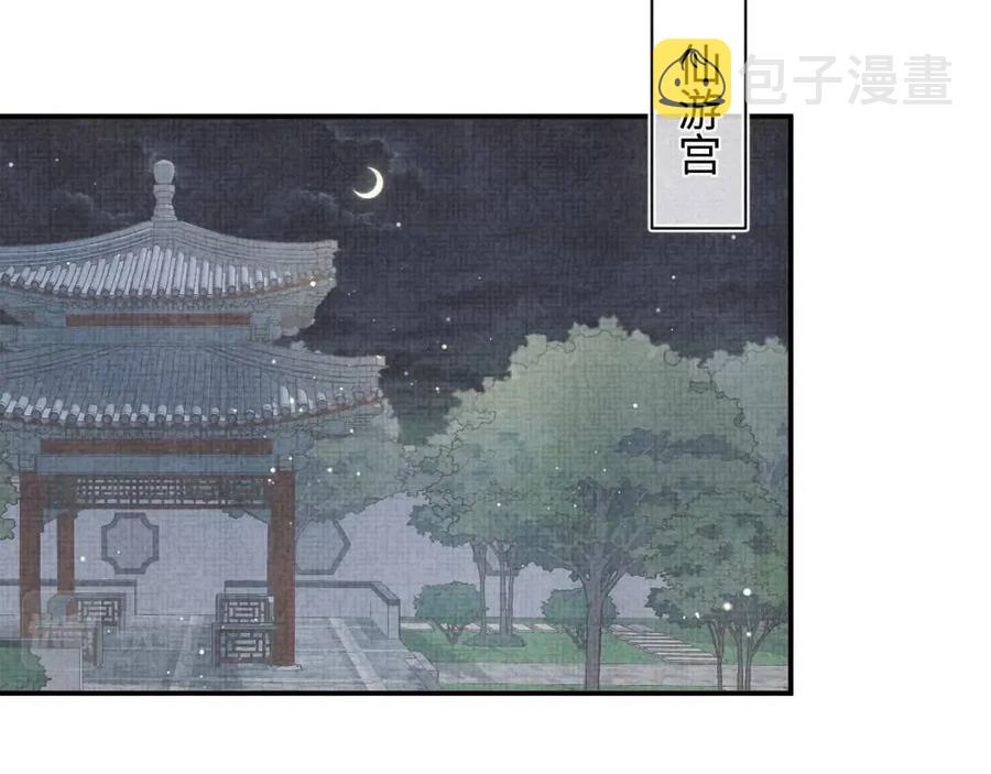 第32话 在线摸“鱼”17