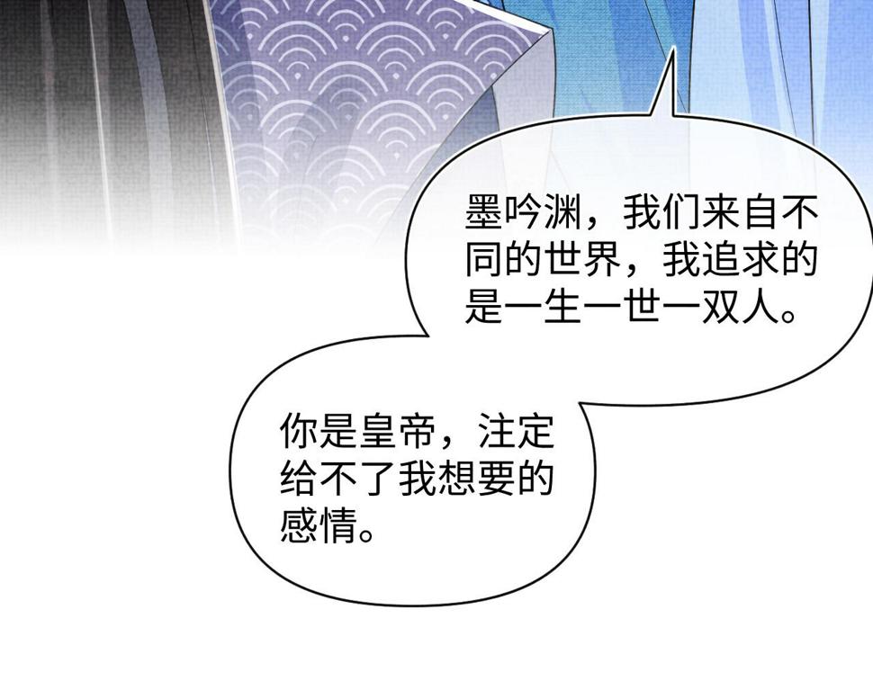 166 离别前的温情时刻75