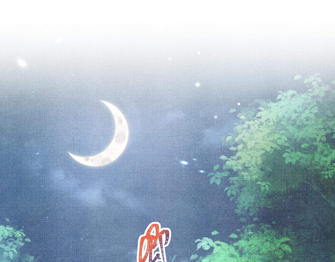 第55话 夜惊澜被偷袭?!4