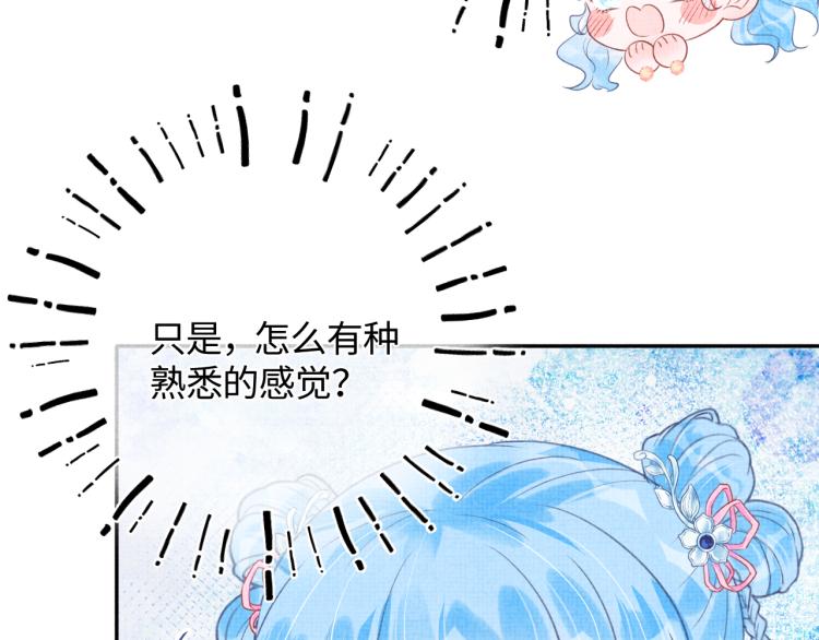 第3话 再遇“前世仇敌”83