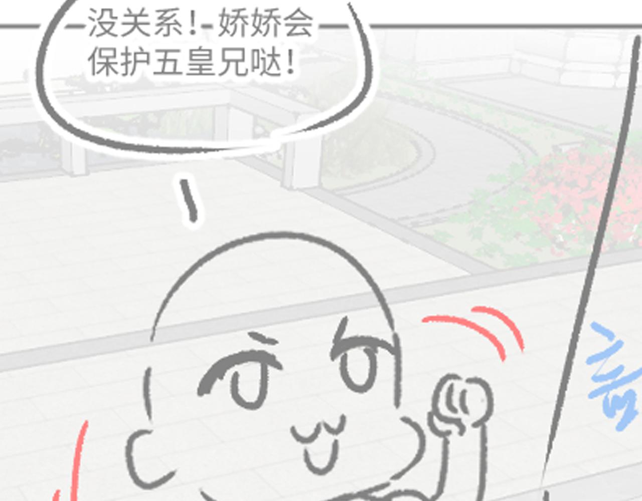 第138话 受赏112