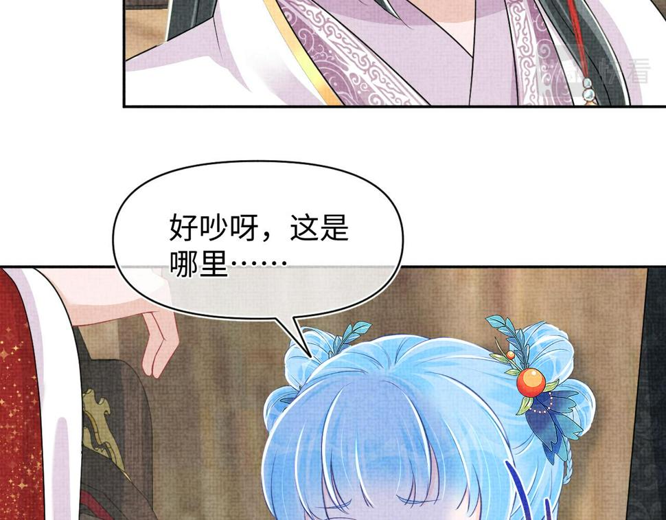 第163话 紫月的袭击44