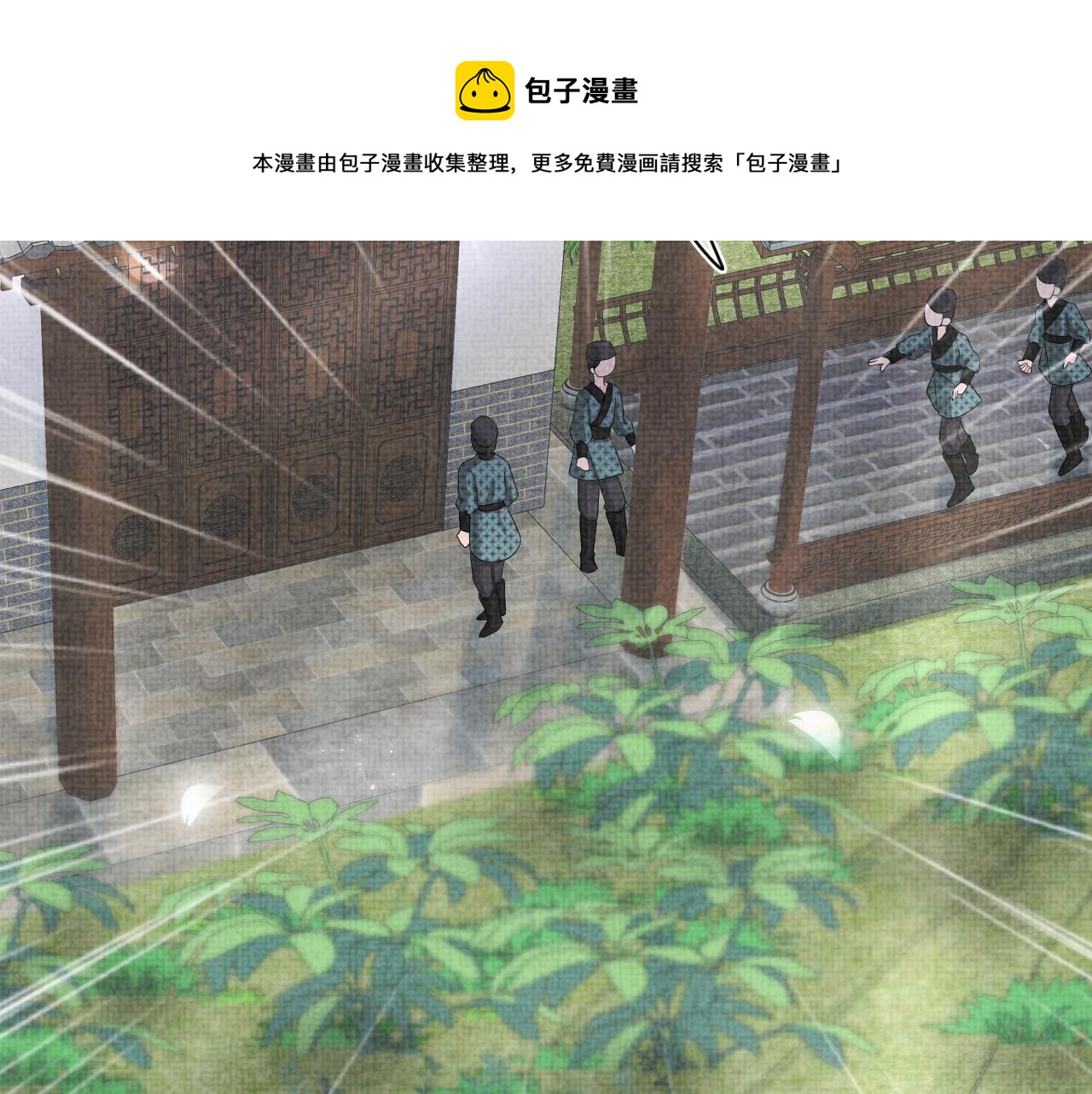 第69话 娇娇逃课ing84