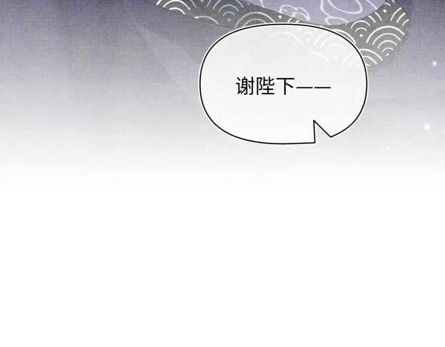 第26话 盛大的认亲宴会25
