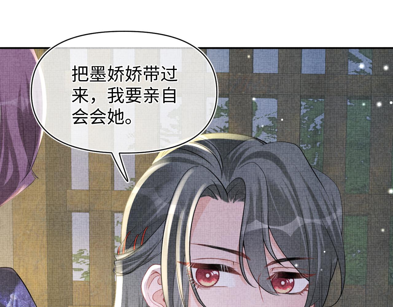 第50话 呆萌四皇子上线21