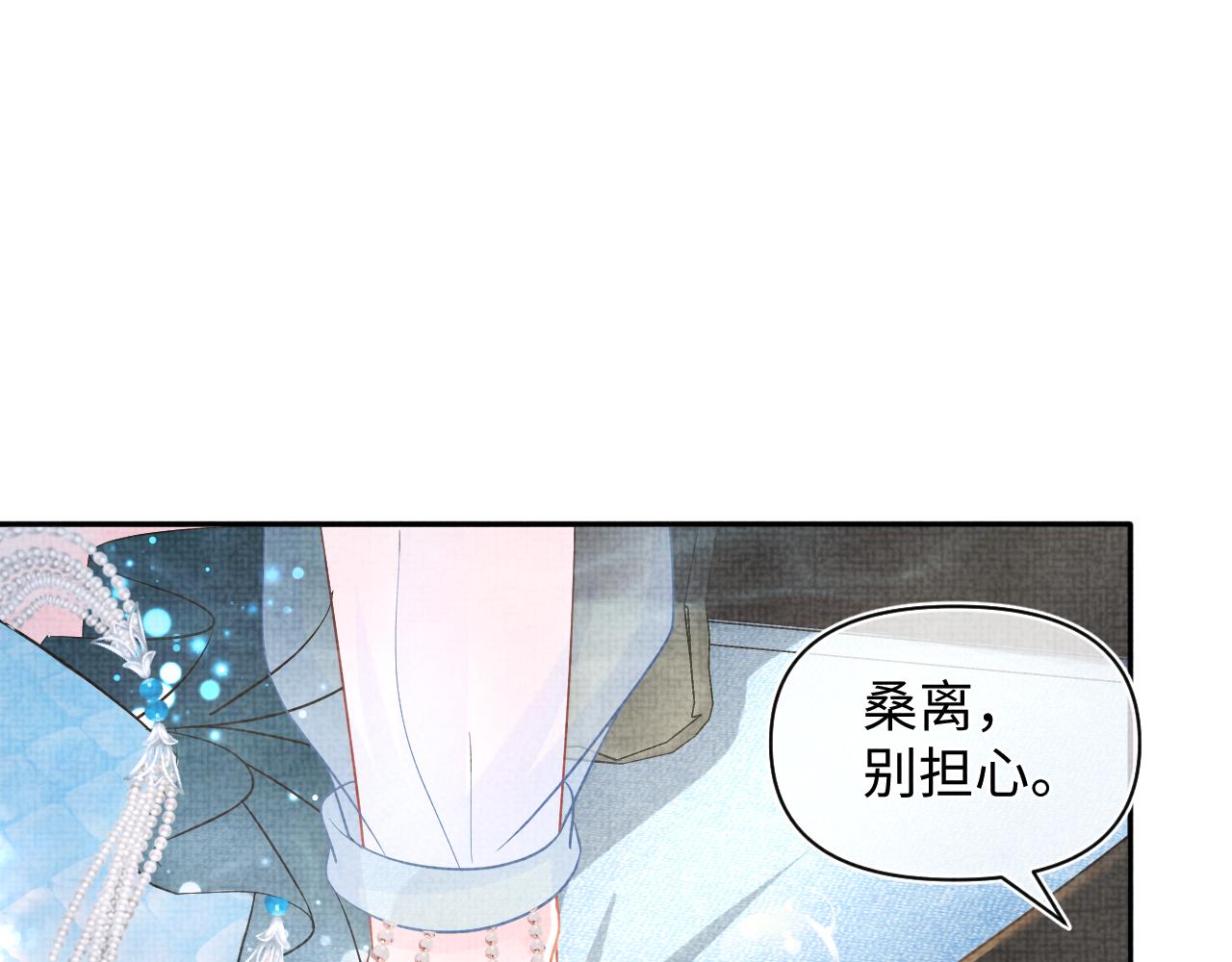 第48话 初相遇，便倾心77