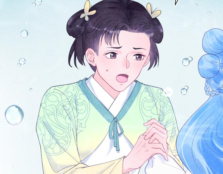 第1话 崽崽初入皇宫98