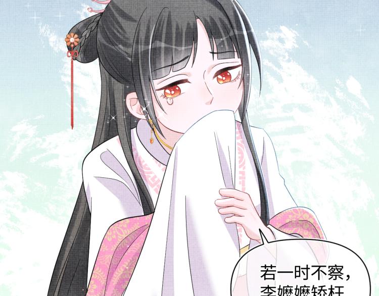 第12话 爹爹发飙了？！20