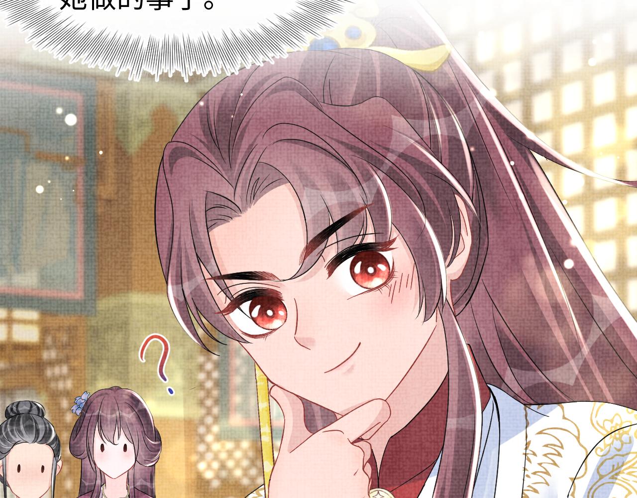 第114话老父亲吃醋ing98