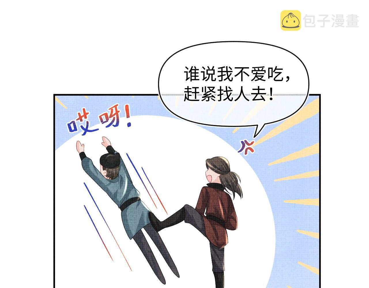 第111话姐妹的互宠时间59