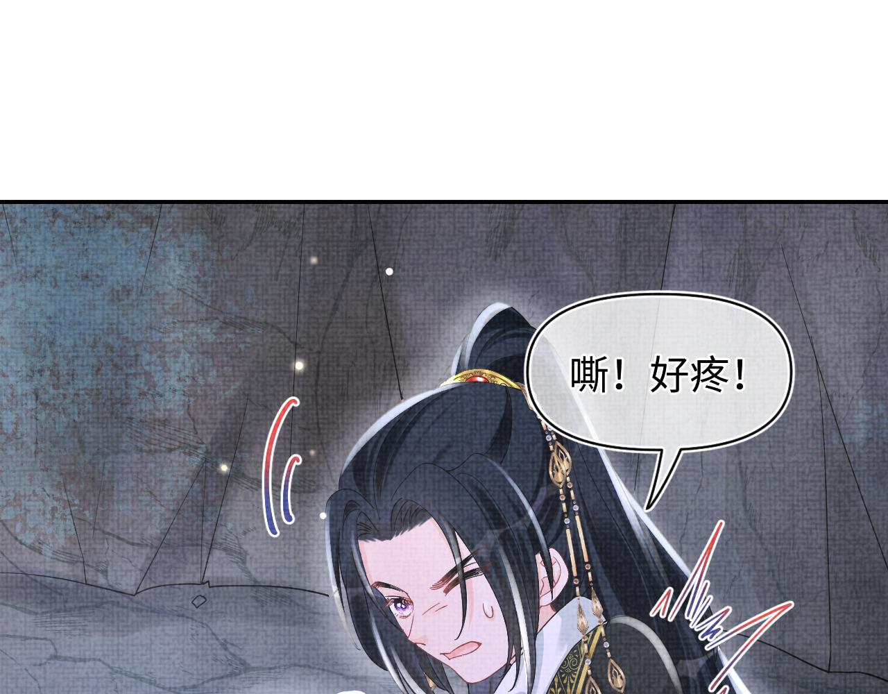 第56话 娇娇美救英雄？！84