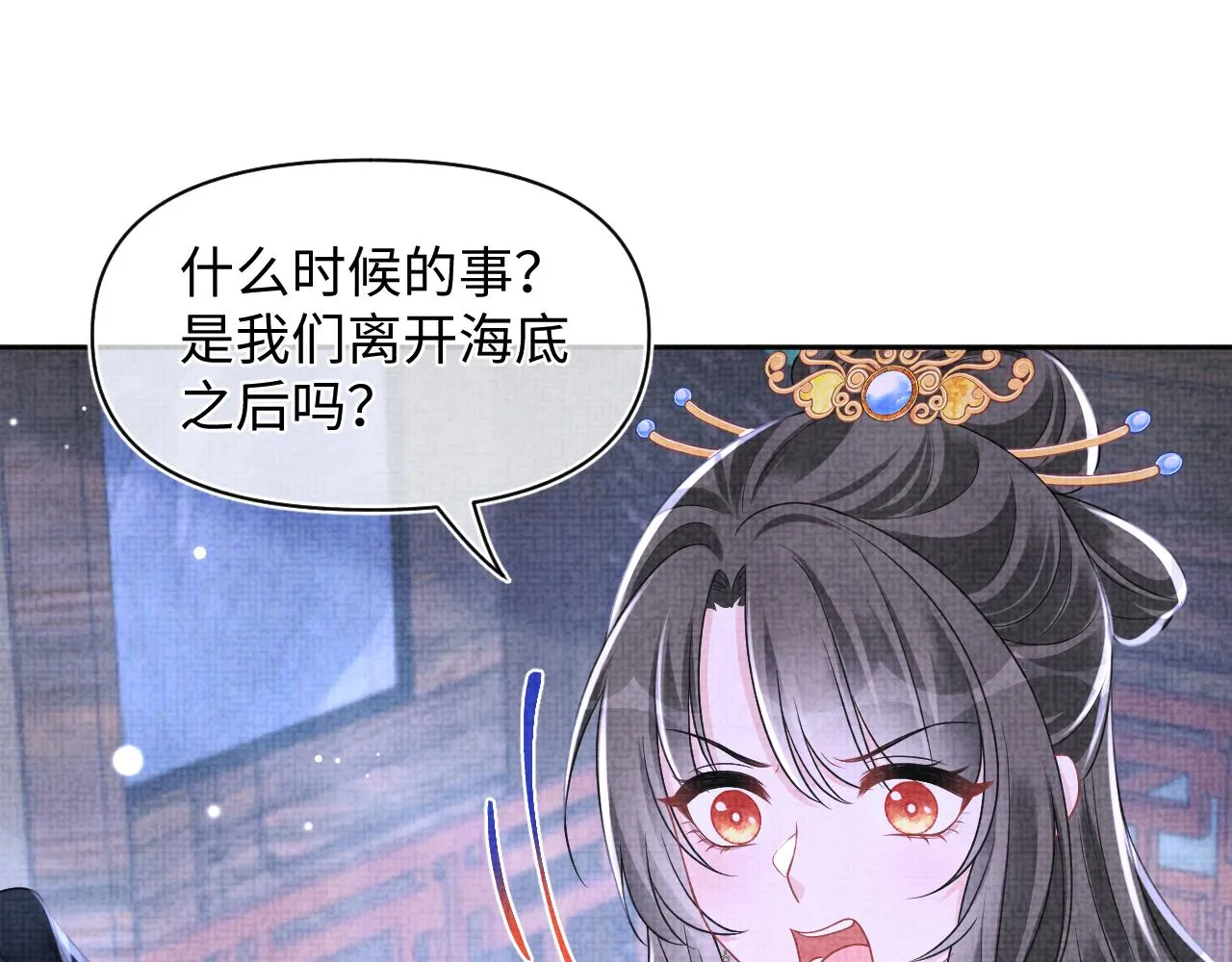 第173话 燕京国第一才女20