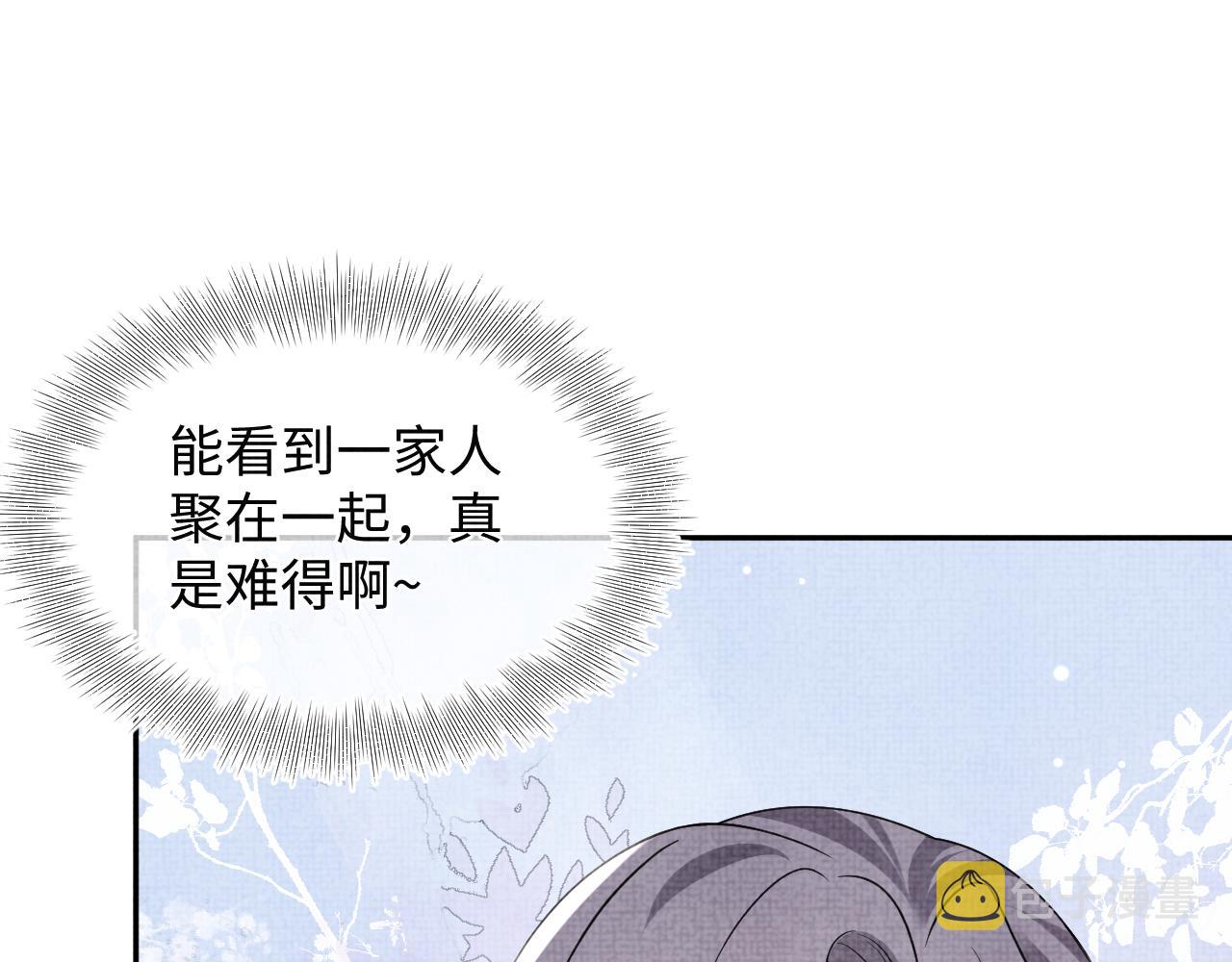 第115话昔日暴君变慈父59
