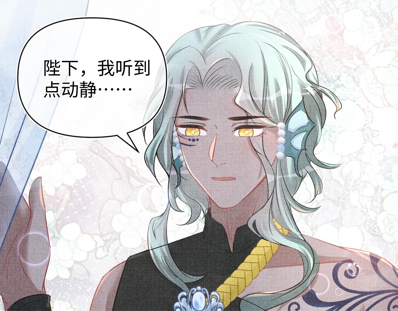 第48话 初相遇，便倾心68
