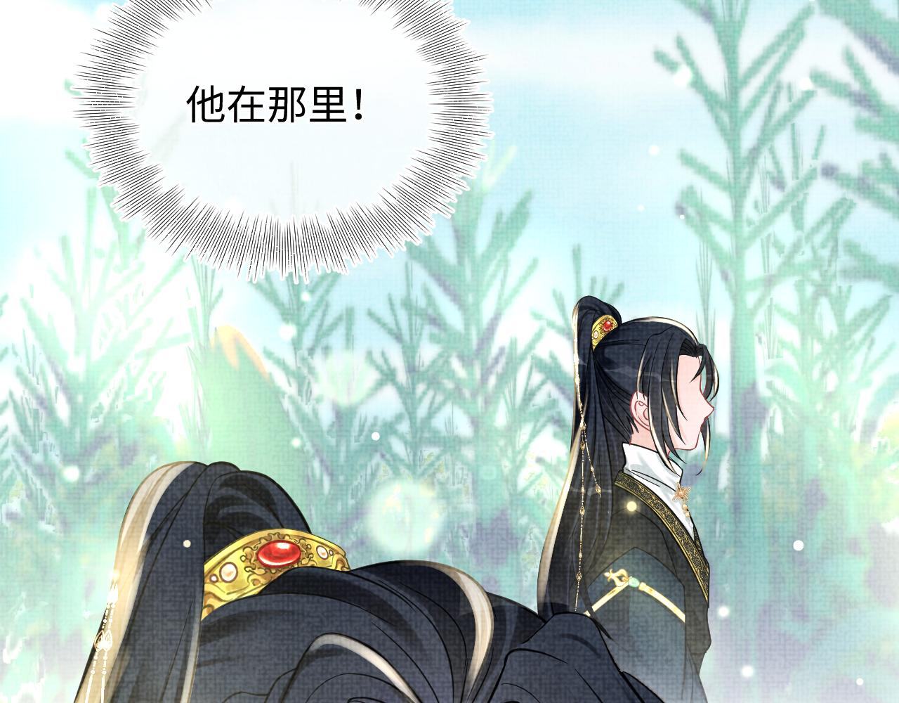 第53话 受宠小鲛人112
