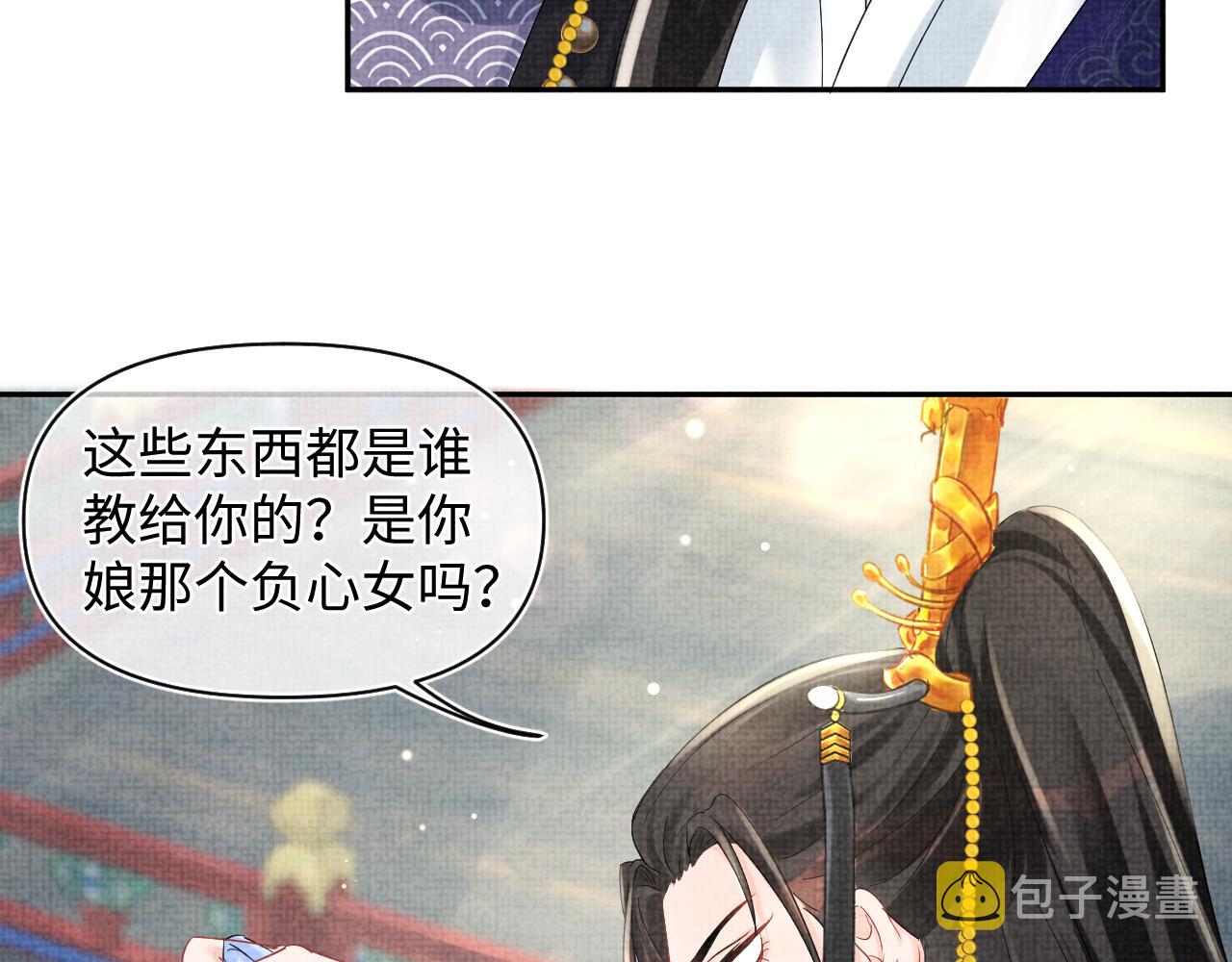 第89话 当女皇？57