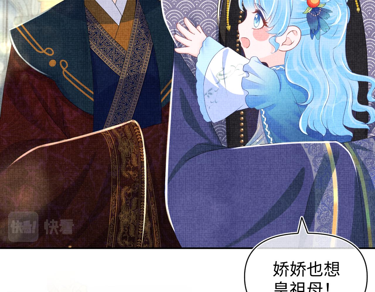 第138话 受赏27