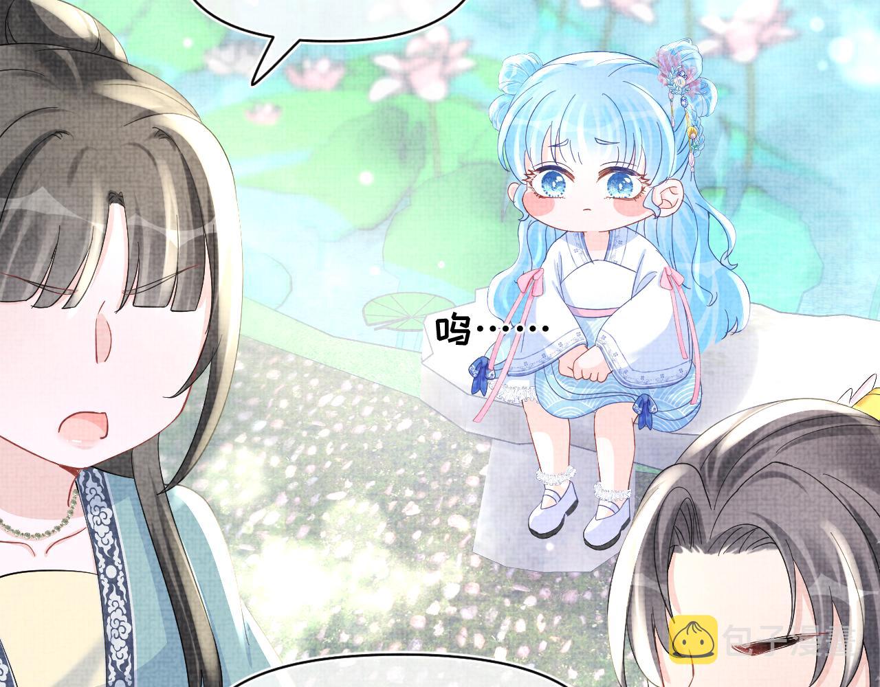 第53话 受宠小鲛人103