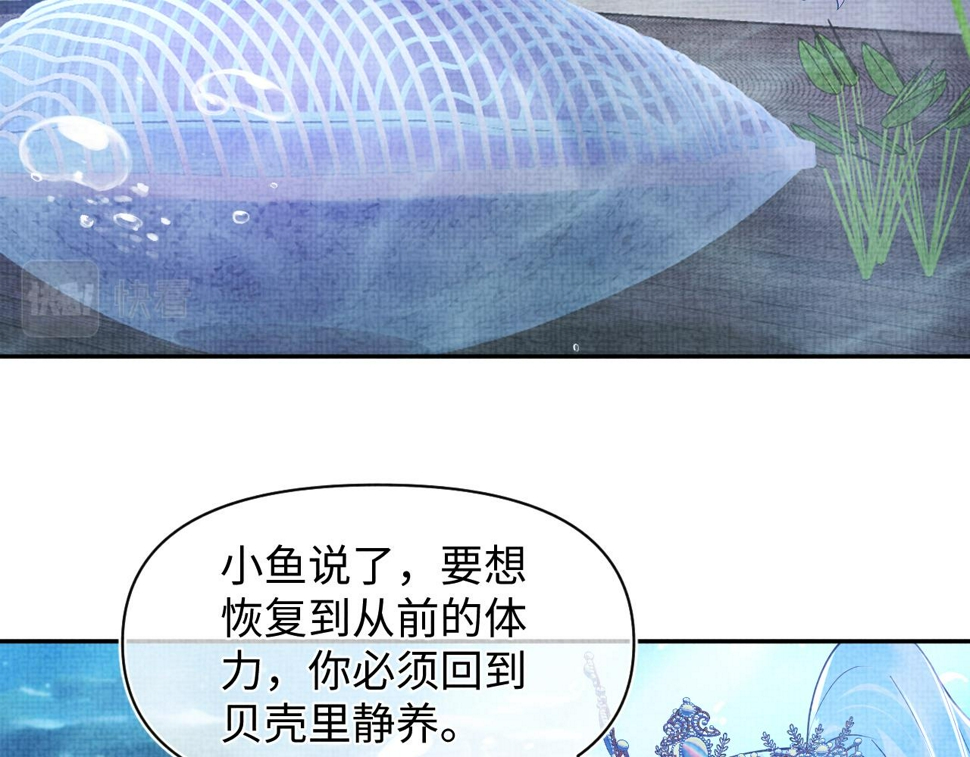 167 娇娇苏醒10