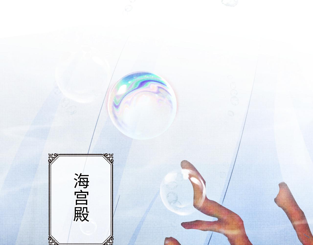 第48话 初相遇，便倾心26