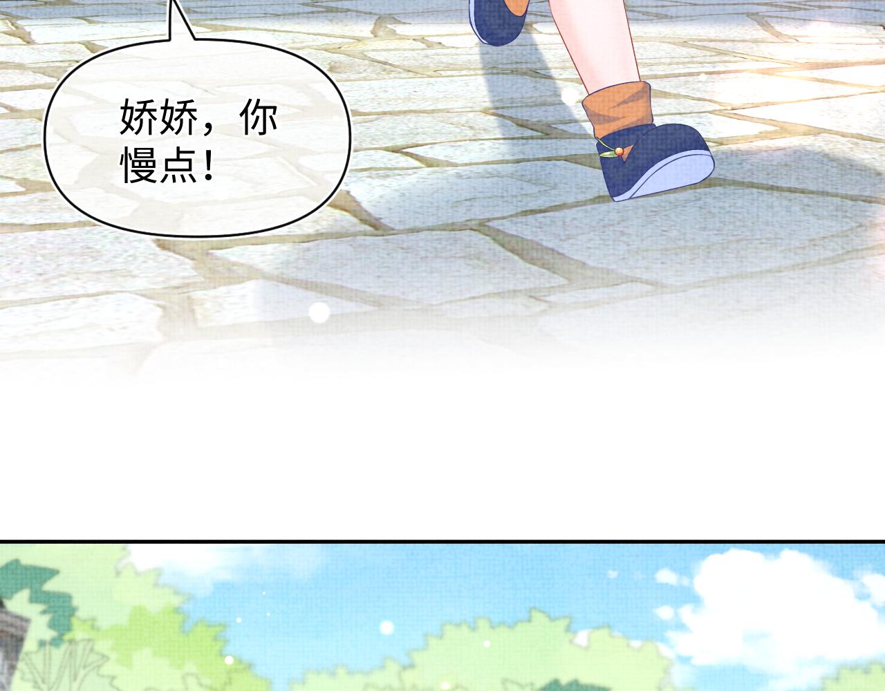 第152话 小鱼哥哥6