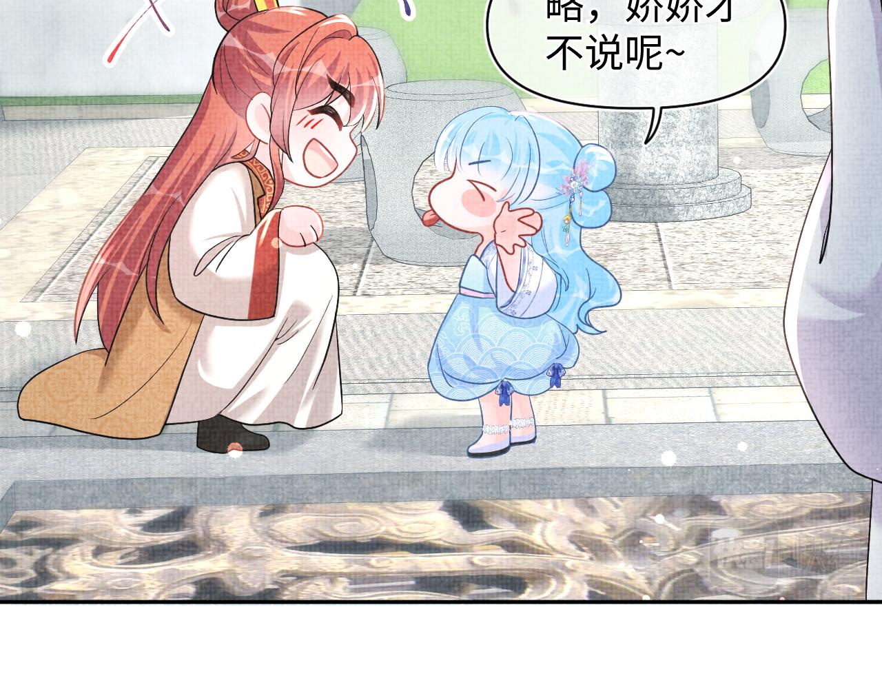 第46话 娇娇被欺负52
