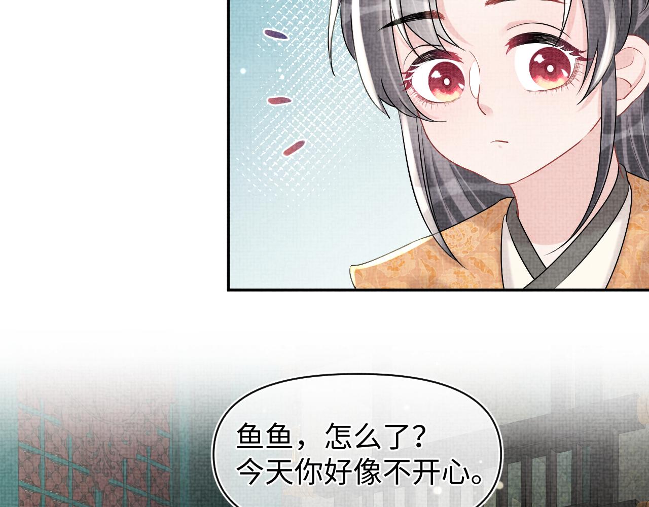 第85话 三皇子的真相40