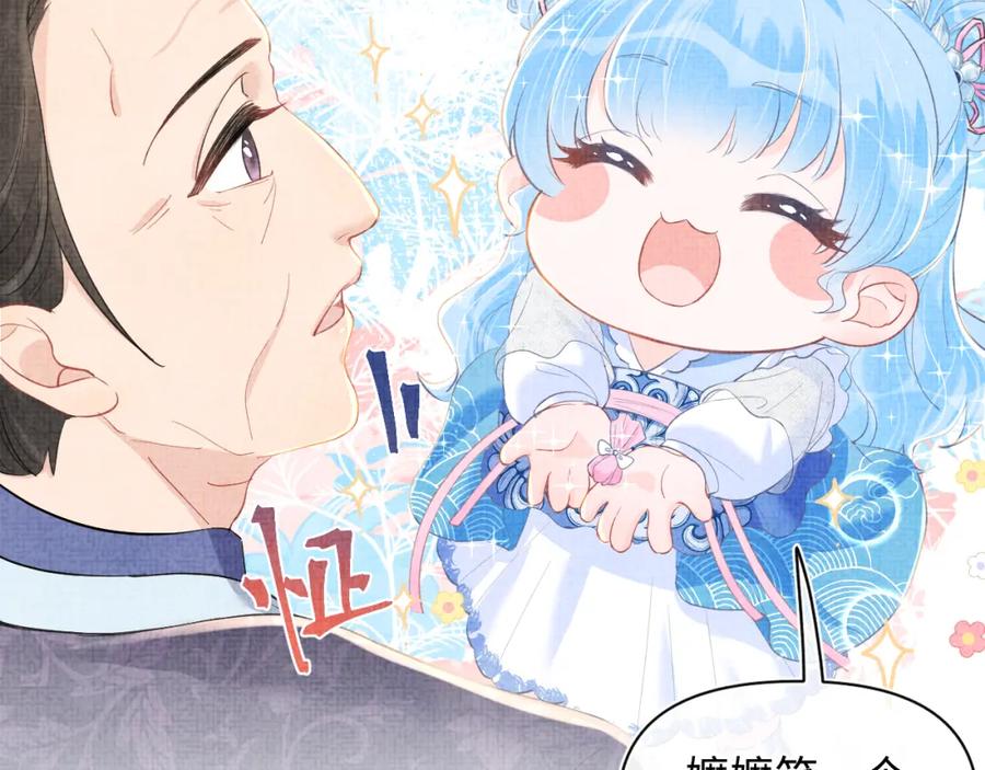 第10话 攻略进度100%5