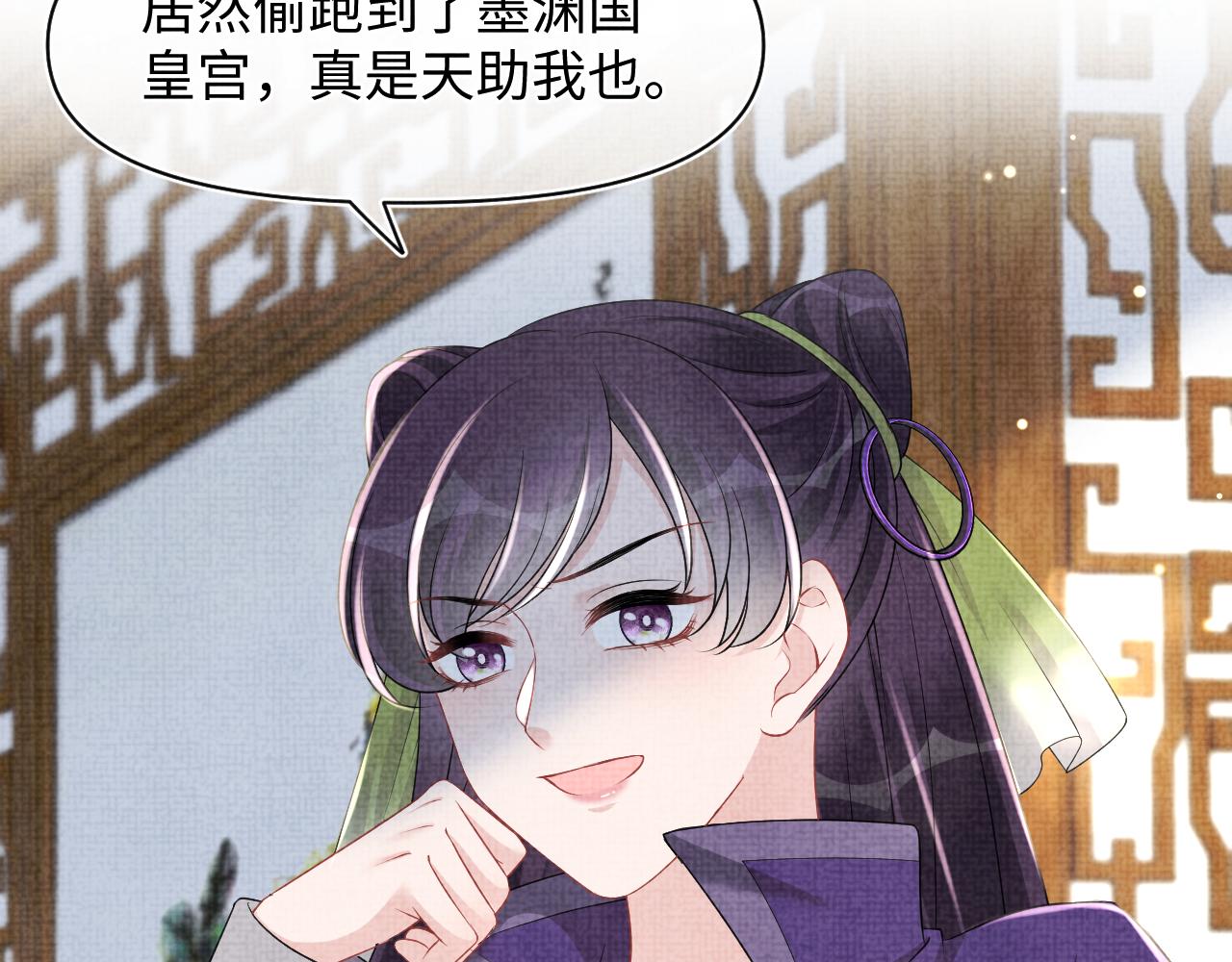 第1134话 神秘来客79