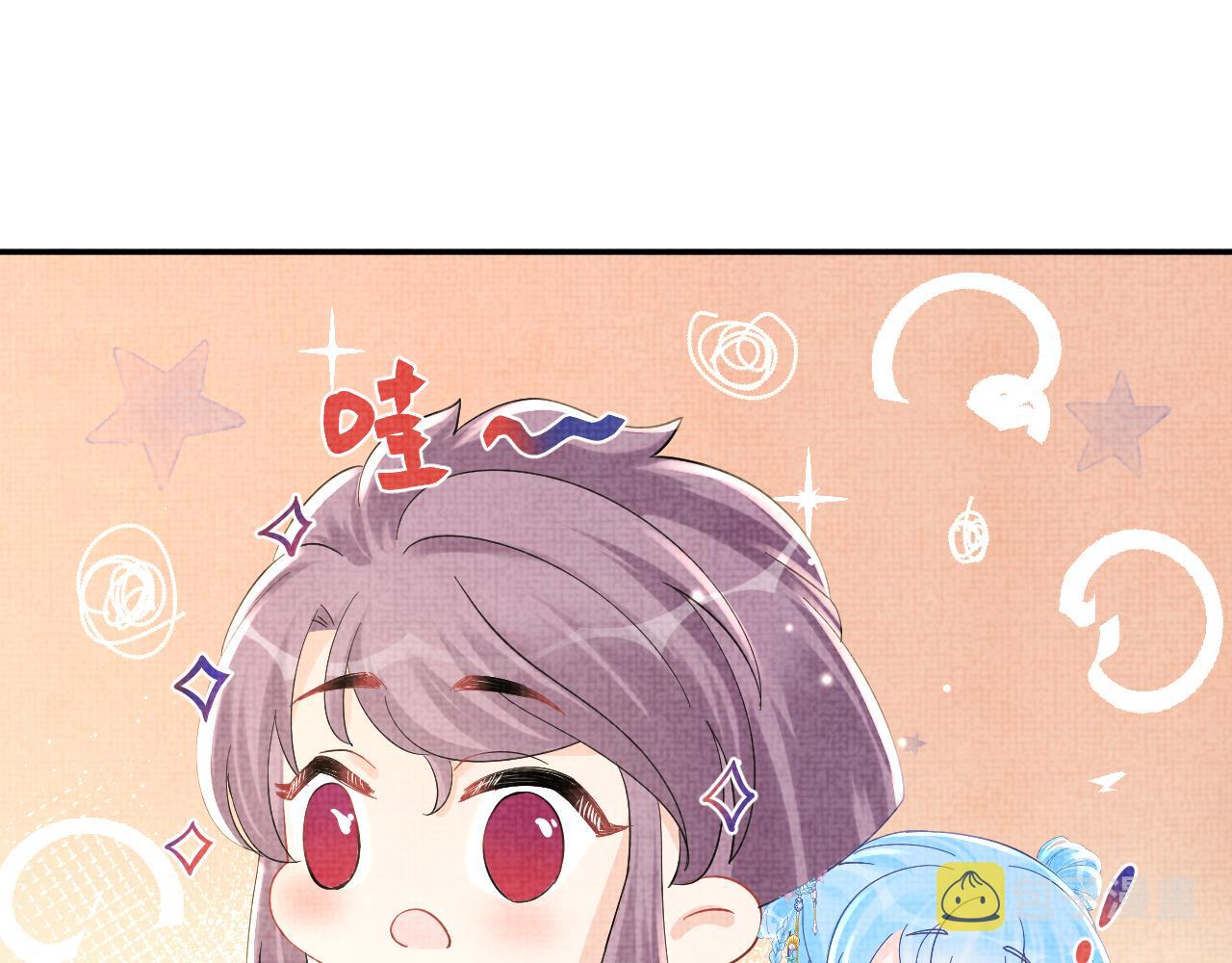 第50话 呆萌四皇子上线64