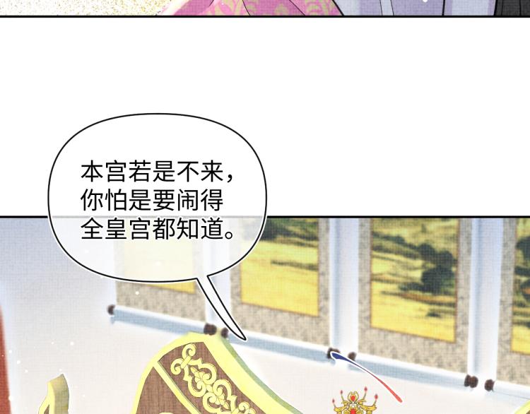 第16话 “父慈女孝”的一夜55