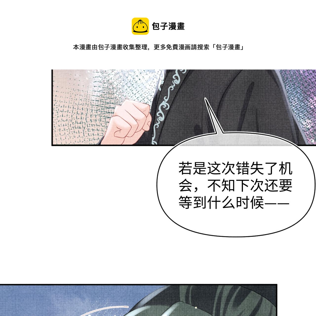 第72话 与大皇姐一起补习28