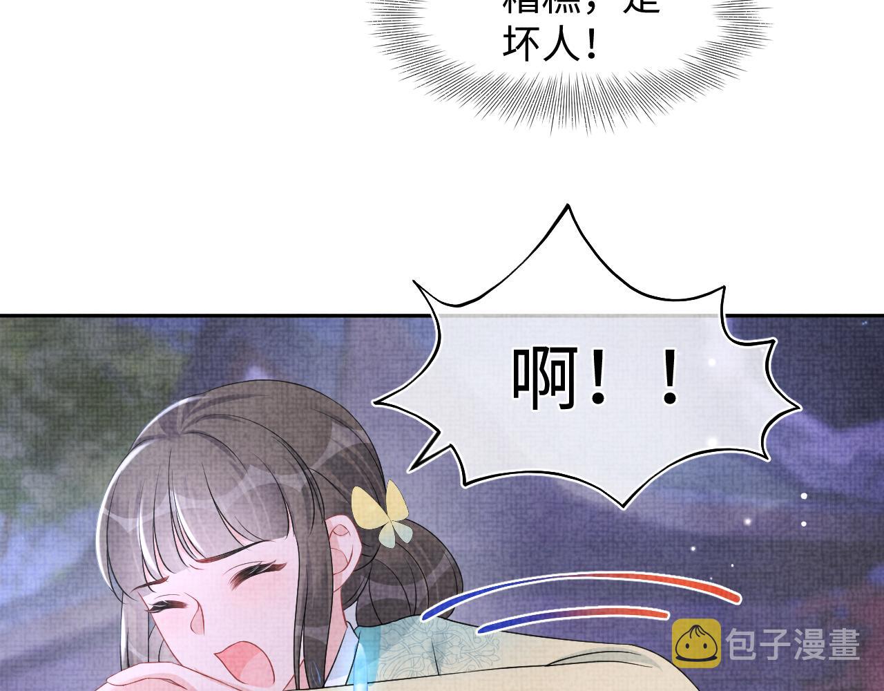 第109话五皇子登场53