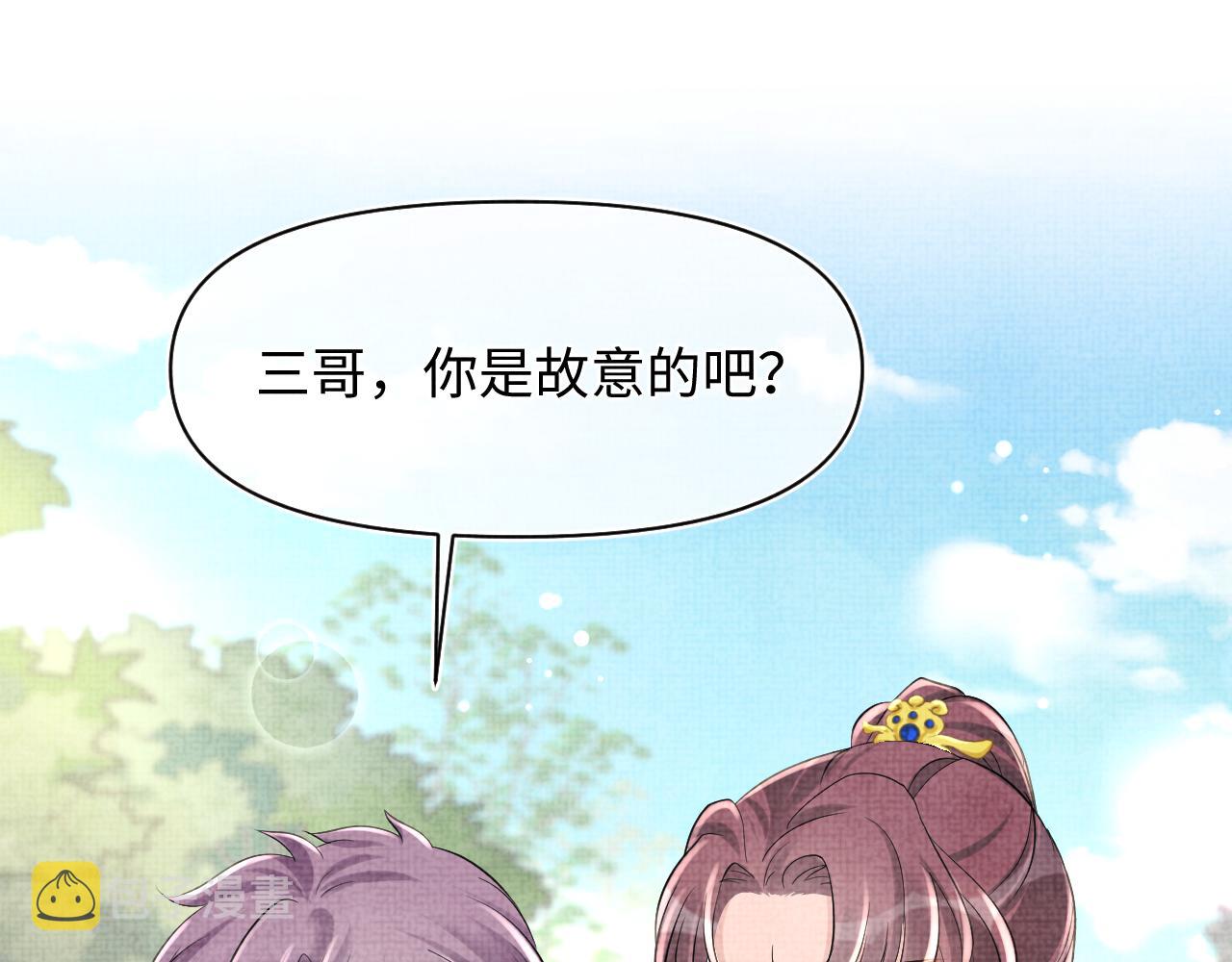 第82话 兄弟相争62