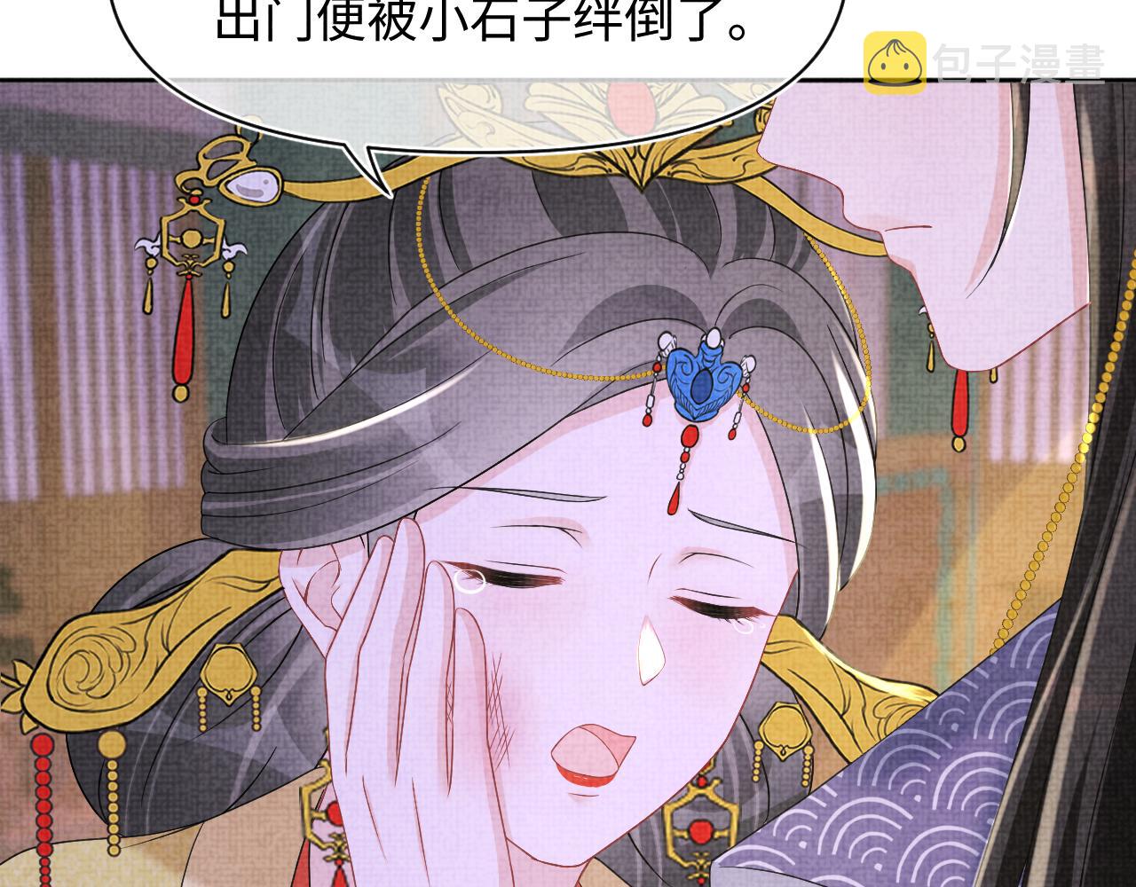 第110话真凶落网77
