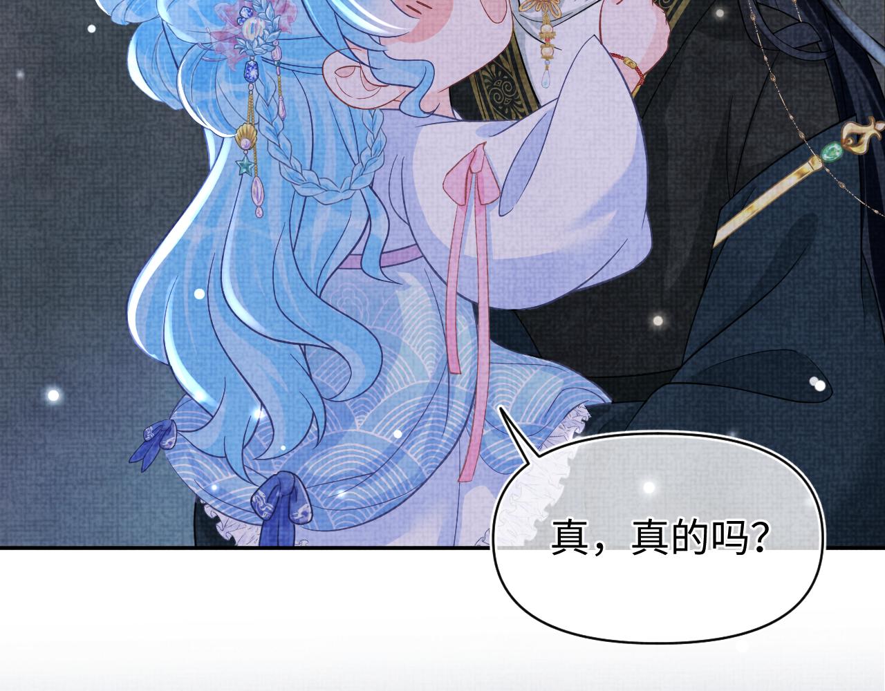 第57话 暖心的抱抱65