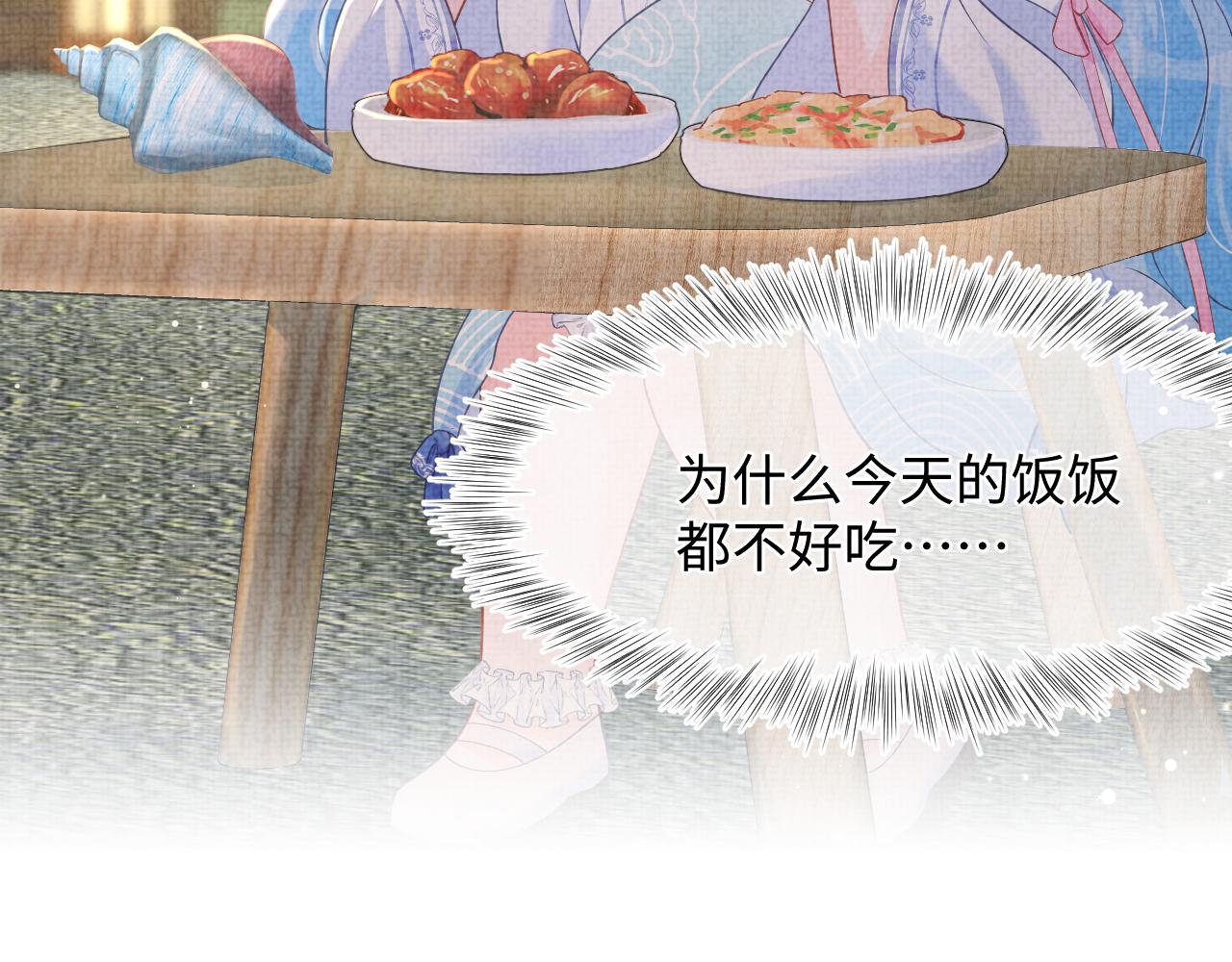 第47话 来自哥哥跟爹爹的保护58